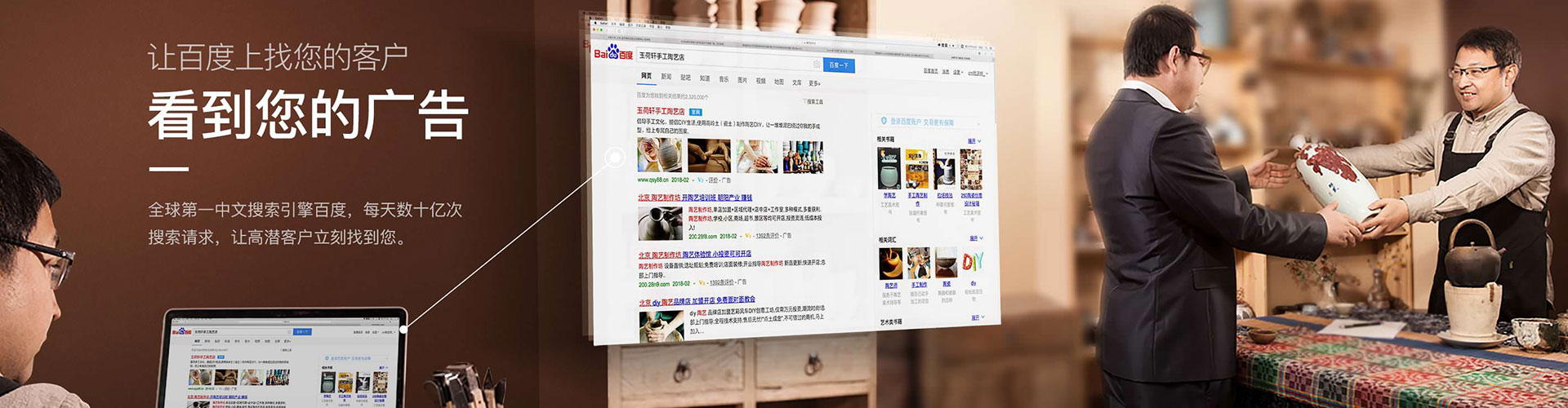 齐齐哈尔百度包年竞价