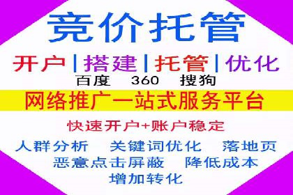 百度竞价包年推广的成功之路——从理论到实践